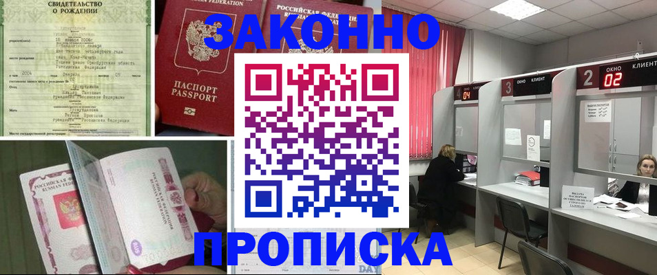 временная регистрация госуслуги в Кировской области